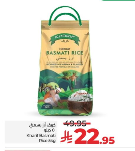 Basmati / Biryani Rice available at LULU Hypermarket in KSA, Saudi Arabia, Saudi - Unayzah