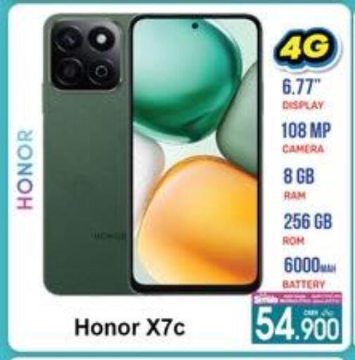 HONOR available at A & H in Oman - Sohar