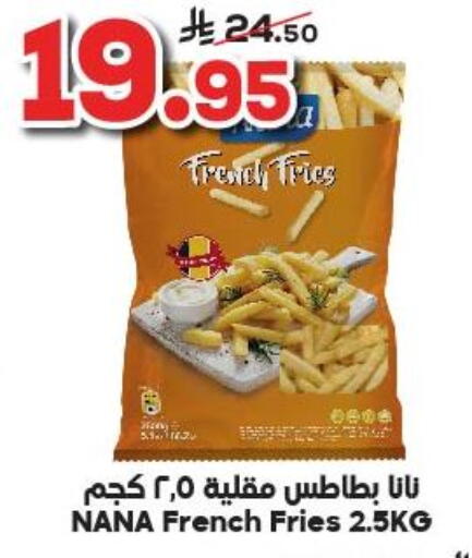 available at Dukan in KSA, Saudi Arabia, Saudi - Yanbu