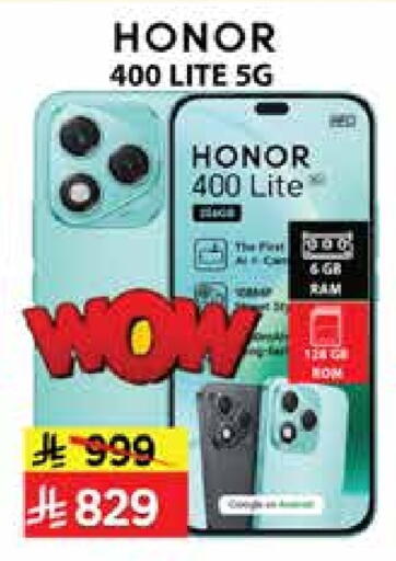 HONOR available at City Flower in KSA, Saudi Arabia, Saudi - Riyadh