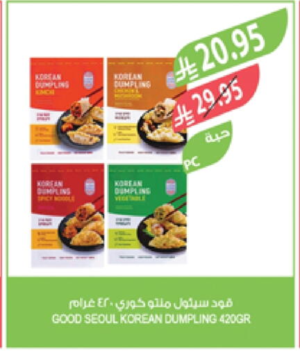 available at Farm  in KSA, Saudi Arabia, Saudi - Al-Kharj