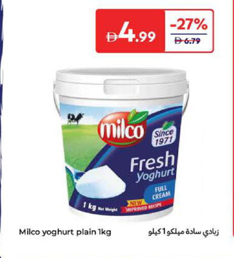 Yoghurt available at Carrefour UAE in UAE - Umm al Quwain
