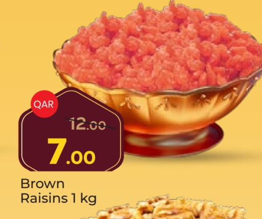 available at باريس هايبرماركت in قطر - أم صلال