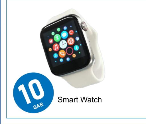 available at جي-ماكس هايبرماركت in قطر - الوكرة
