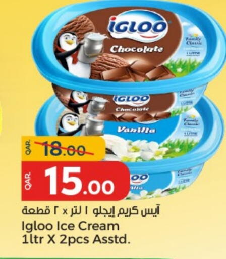 Vanilla available at Paris Hypermarket in Qatar - Al Rayyan