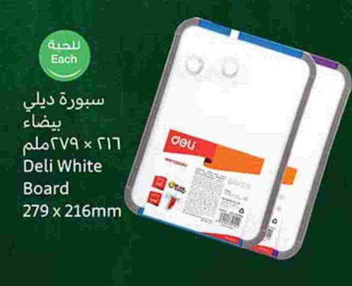 available at Othaim Markets in KSA, Saudi Arabia, Saudi - Al Majmaah