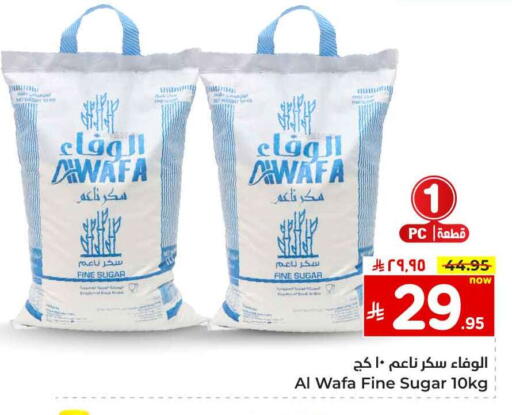 AL WAFA available at Hyper Al Wafa in KSA, Saudi Arabia, Saudi - Riyadh
