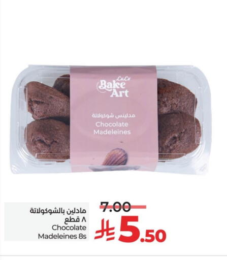 available at LULU Hypermarket in KSA, Saudi Arabia, Saudi - Al Hasa