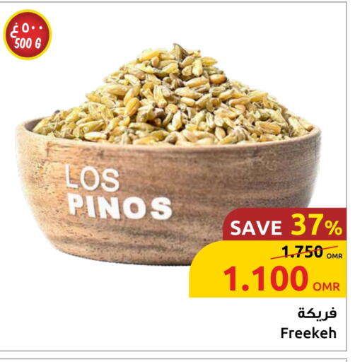 available at Sultan Center  in Oman - Sohar