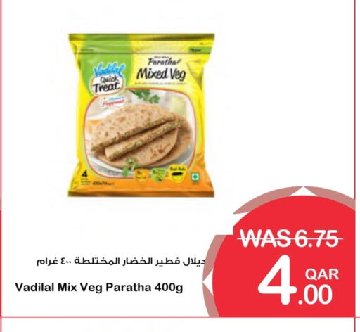 الأطعمة المجمدة in ميغا مارت, قطر Offers - قطر available at ميغا مارت in قطر - الشحانية
