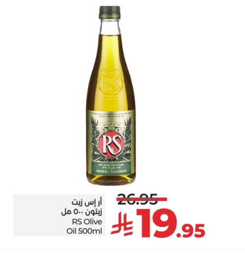 آر إس زيت الزيتون البكر available at لولو هايبرماركت in مملكة العربية السعودية, السعودية, سعودية - حائل‎