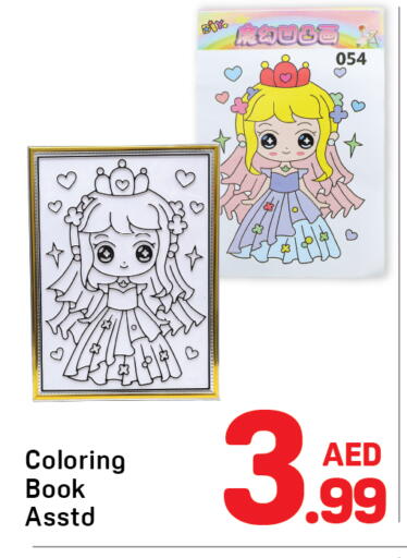 available at Day to Day Department Store in UAE - Dubai