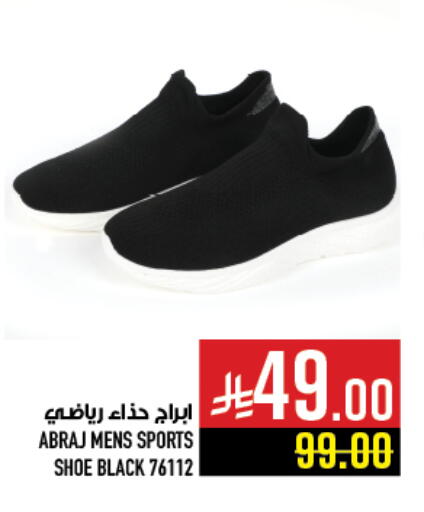 available at Abraj Hypermarket in KSA, Saudi Arabia, Saudi - Mecca