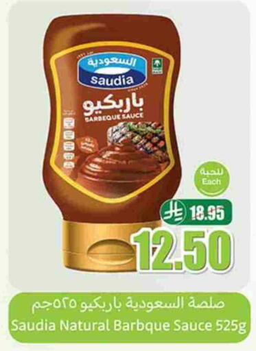 SAUDIA Other Sauce available at Othaim Markets in KSA, Saudi Arabia, Saudi - Dammam