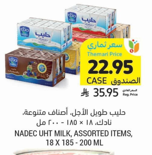 NADEC Long Life / UHT Milk available at Tamimi Market in KSA, Saudi Arabia, Saudi - Khafji