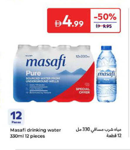 MASAFI available at Carrefour UAE in UAE - Al Ain