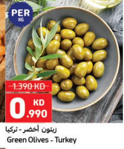 available at كارفور in الكويت - محافظة الأحمدي