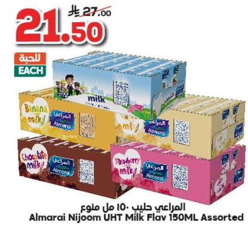 المراعي حليب طويل الأمد  available at الدكان in مملكة العربية السعودية, السعودية, سعودية - الطائف