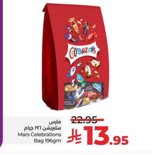 available at LULU Hypermarket in KSA, Saudi Arabia, Saudi - Hafar Al Batin