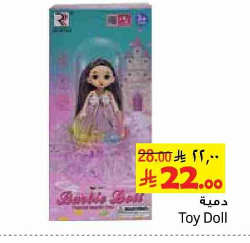 available at ليان هايبر in مملكة العربية السعودية, السعودية, سعودية - المنطقة الشرقية