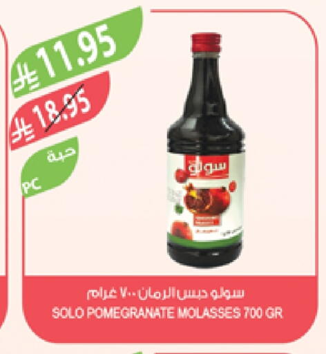 Pomegranate available at Farm  in KSA, Saudi Arabia, Saudi - Najran