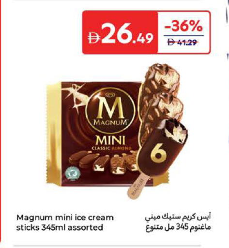 available at Carrefour UAE in UAE - Umm al Quwain