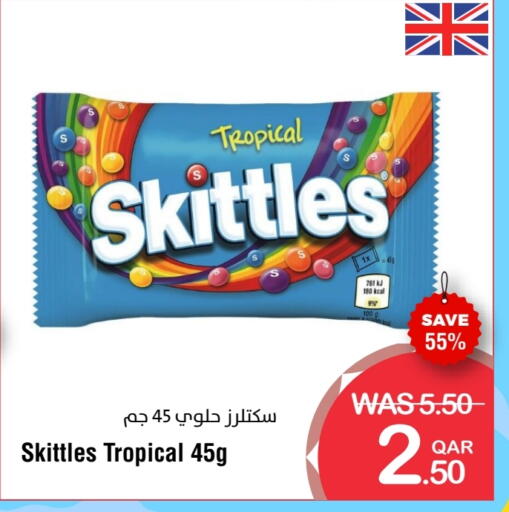 available at ميغا مارت in قطر - الدوحة