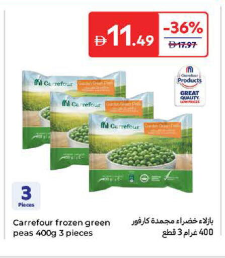Peas available at Carrefour UAE in UAE - Umm al Quwain