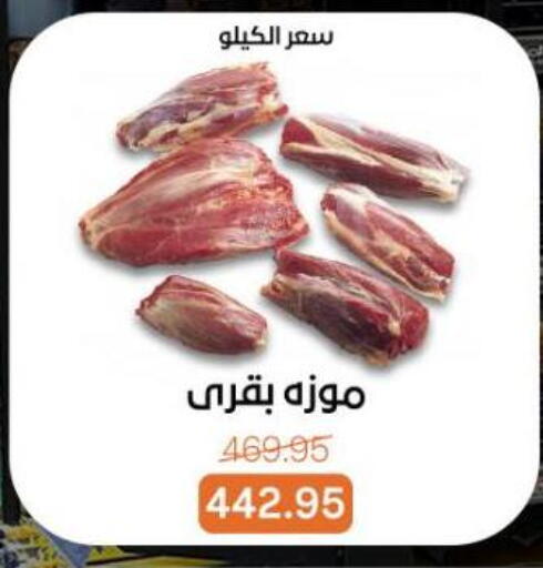 available at Beit El Gomla in Egypt - Cairo