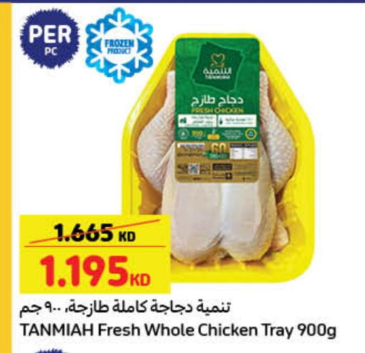 التنمية available at كارفور in الكويت - محافظة الأحمدي