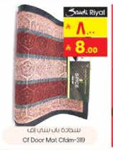 available at City Flower in KSA, Saudi Arabia, Saudi - Najran
