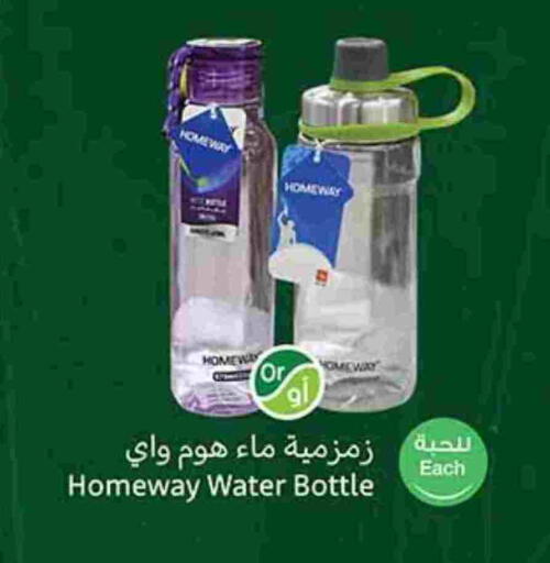 available at Othaim Markets in KSA, Saudi Arabia, Saudi - Rafha