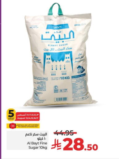 available at لولو هايبرماركت in مملكة العربية السعودية, السعودية, سعودية - حائل‎