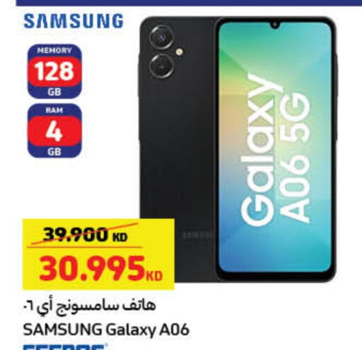 SAMSUNG available at Carrefour in Kuwait - Ahmadi Governorate
