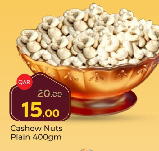 available at باريس هايبرماركت in قطر - أم صلال
