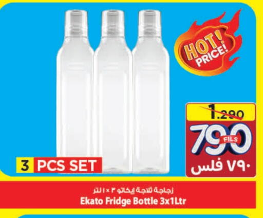 available at Mark & Save in Kuwait - Ahmadi Governorate