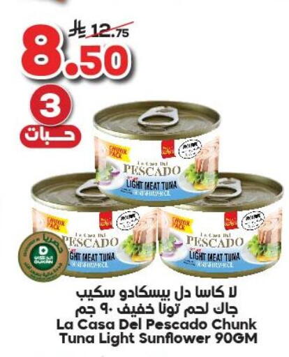 Tuna - Canned available at Dukan in KSA, Saudi Arabia, Saudi - Medina