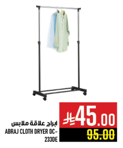 available at Abraj Hypermarket in KSA, Saudi Arabia, Saudi - Mecca