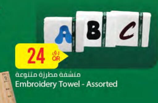 available at شركة الميرة للمواد الاستهلاكية in قطر - الدوحة