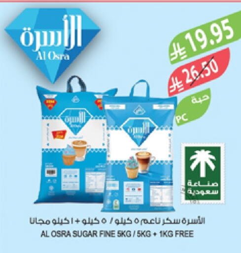 available at المزرعة in مملكة العربية السعودية, السعودية, سعودية - القطيف‎