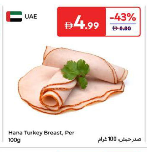 Chicken Breast available at Carrefour UAE in UAE - Umm al Quwain