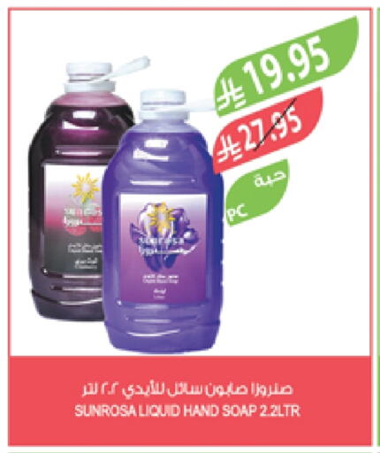 available at Farm  in KSA, Saudi Arabia, Saudi - Al-Kharj