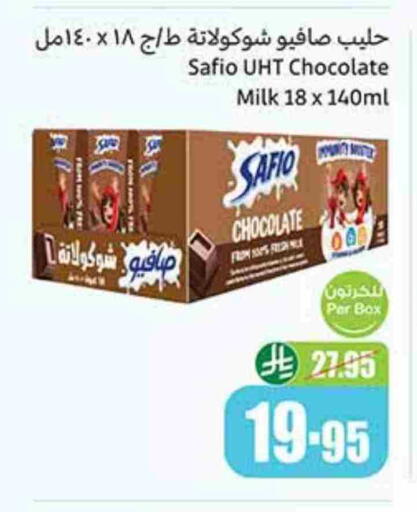 Long Life / UHT Milk available at Othaim Markets in KSA, Saudi Arabia, Saudi - Az Zulfi