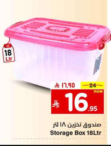 available at Hyper Al Wafa in KSA, Saudi Arabia, Saudi - Al-Kharj