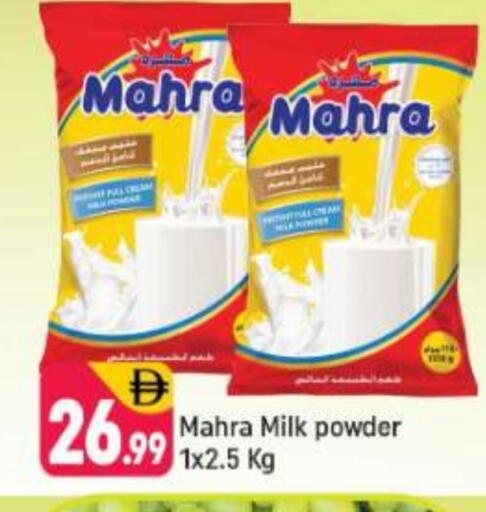 Milk Powder available at Shaklan  in UAE - Dubai