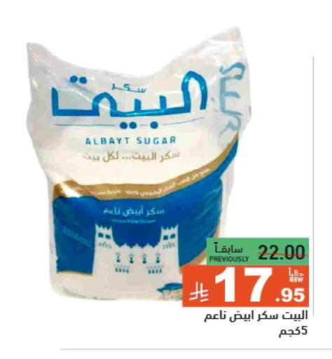 available at أسواق رامز in مملكة العربية السعودية, السعودية, سعودية - تبوك