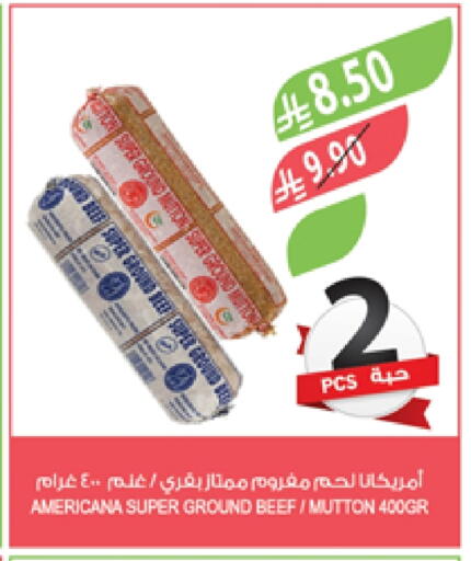 available at Farm  in KSA, Saudi Arabia, Saudi - Al-Kharj