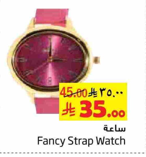available at Layan Hyper in KSA, Saudi Arabia, Saudi - Al Khobar