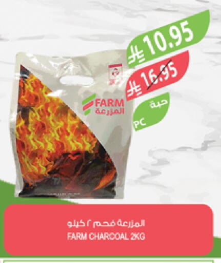 available at Farm  in KSA, Saudi Arabia, Saudi - Al Hasa