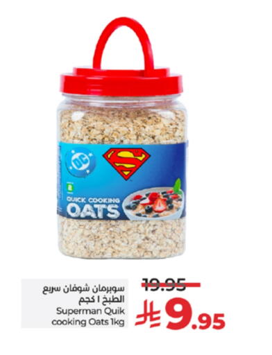 Oats available at LULU Hypermarket in KSA, Saudi Arabia, Saudi - Yanbu